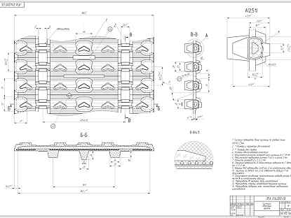 Гусеница буран размеры чертеж