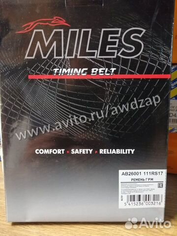 Ремень грм Daewoo Lanos 8кл