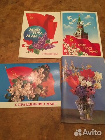 Открытки 80-х годов