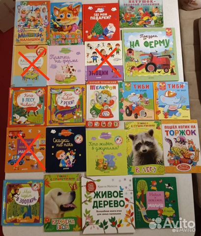 Детские книги в отличном состоянии