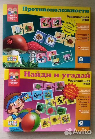 Развивающие игры, пазлы