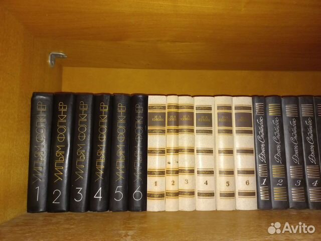 Домашняя библиотека