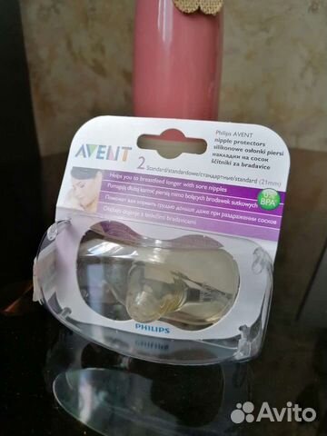 Накладки для кормления Avent