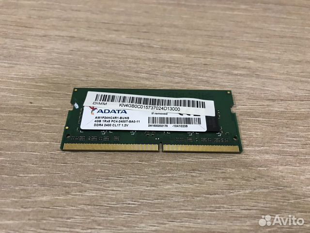 Оперативная память adata 4GB DDR4