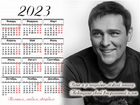 Брелоки, магниты, календари с Юрием Шатуновым объявление продам