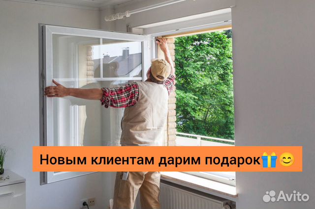 Пластиковые окна установка ремонт пластиковых окон