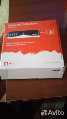 Роутер и тв приставка