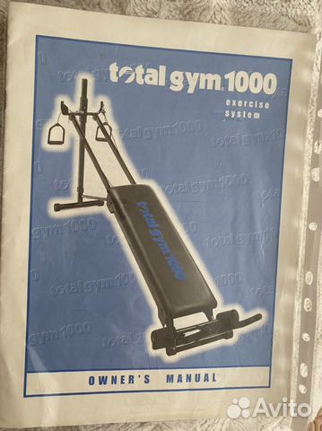 Тренажер total gym 1000