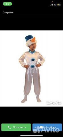 Костюм снеговика 110-122 см