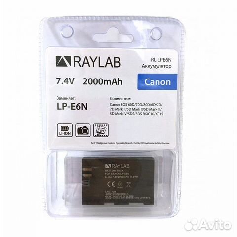 Аккумулятор raylab rl lpe6n