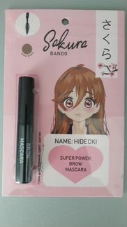 Тушь для бровей