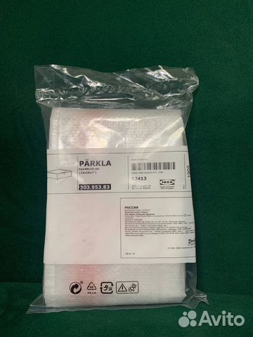 Сумка для хранения IKEA Parkla