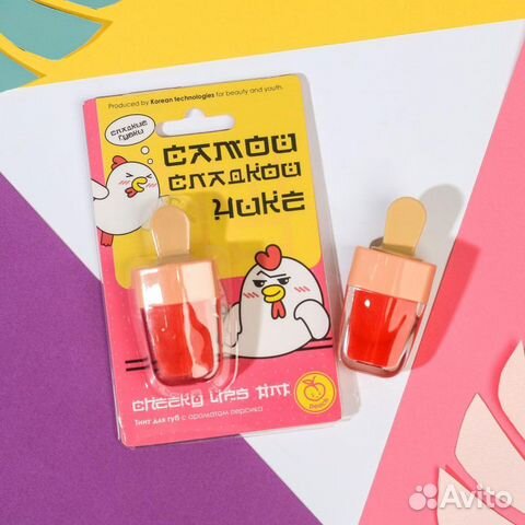 Тинт для губ Самой сладкой чике аромат персика акц