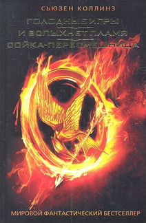 Книга. Зарубежная фантастика (12+)