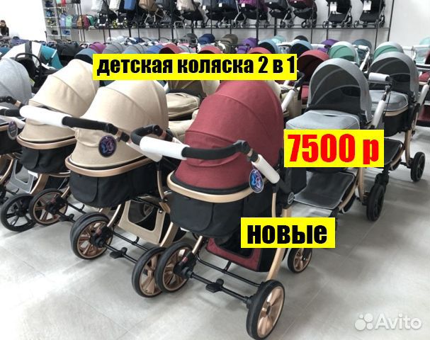 Детская коляска 2 в 1, новые