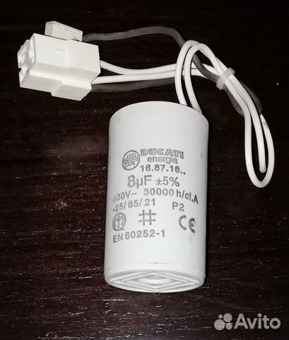 Конденсатор к насосу Сололифт