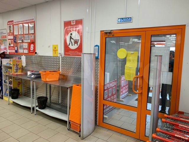 Магазин, Услуги 10 м