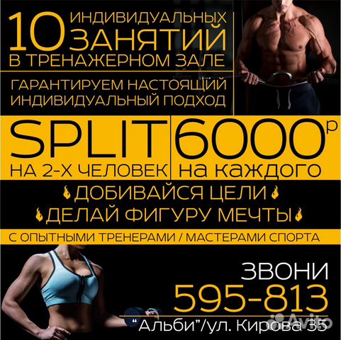 Дизайн макетов афиш, буклетов, каталогов, баннеров