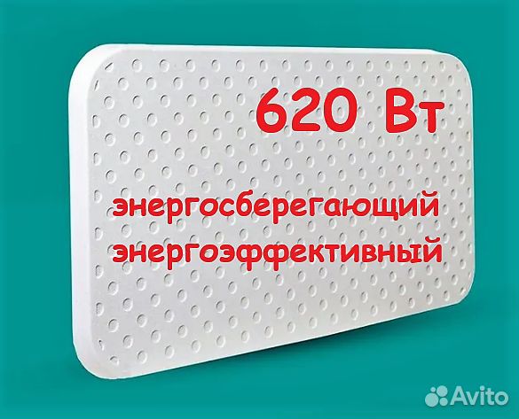 Обогреватель кварцевый 