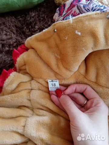 Зимняя куртка для собаки