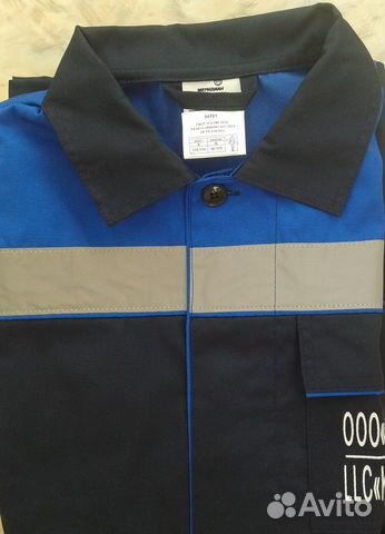 Костюм спецодежды новый размер 48-50 р 170-176