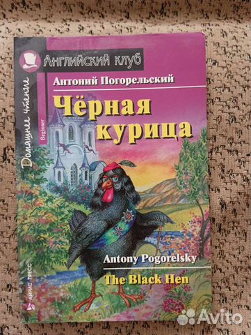 Книги на английском языке