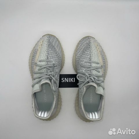 Adidas Yeezy Boost 350 V2 Cloud White (Reflective)