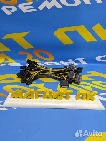 Переходник SATA - 6 pin