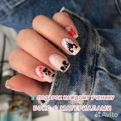 Базовый курс по маникюру/педикюру