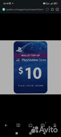 Коды пополнения psn usa