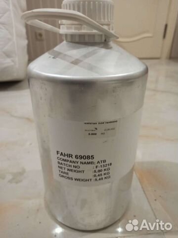 Бутылка алюминиевая 5 литров