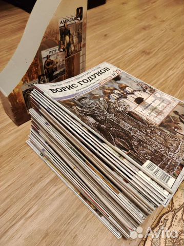 Журналы Князья, Цари и Императоры России (hachette