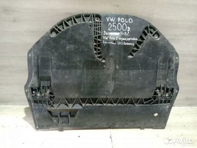 Защита двс Volkswagen