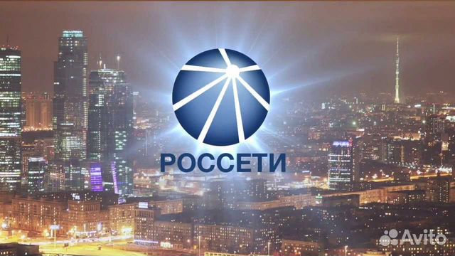Подключение электричества