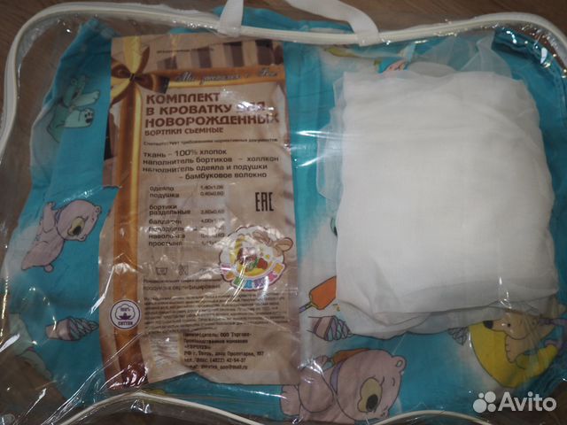 Комплект в кроватку для новорожденных(на дачу)