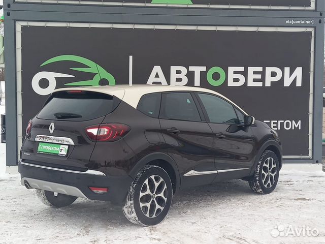 Renault Kaptur 1.6 CVT, 2016, 128 650 км