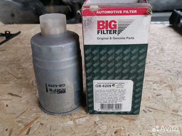 Фильтр топливный Iveco Daily