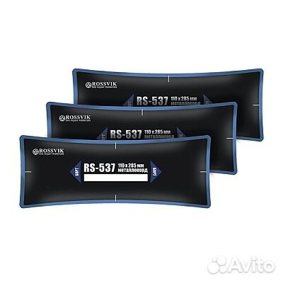 Пластыри RS-537 (холодные) 110х285, 10 шт