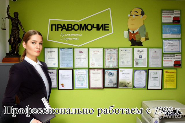 Специалист по кадрам. Оформлю кадры. Профессионал