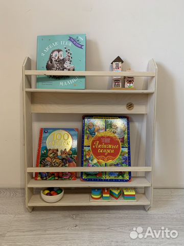 Книжная полка