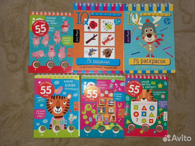 Ребусы, кроссворды, раскраски