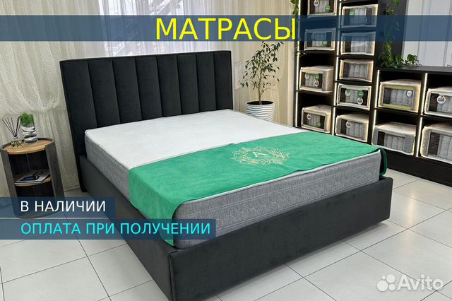 Фабрика матрасов апекс