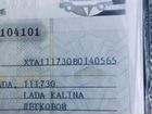 LADA Kalina 1.6 МТ, 2011, 114 458 км объявление продам