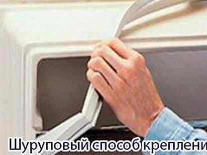Как снять уплотнительную резинку с холодильника аристон