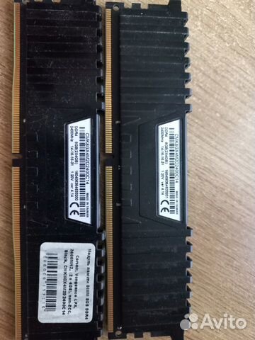 DDR4 Corsair vengeance LPX 2400MHZ (2 x 4GB) kit
