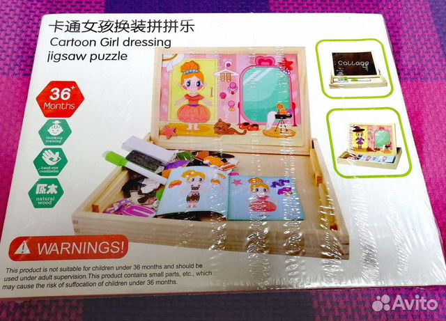 Многофункциональная игра Одень Куклу на магнитах+д