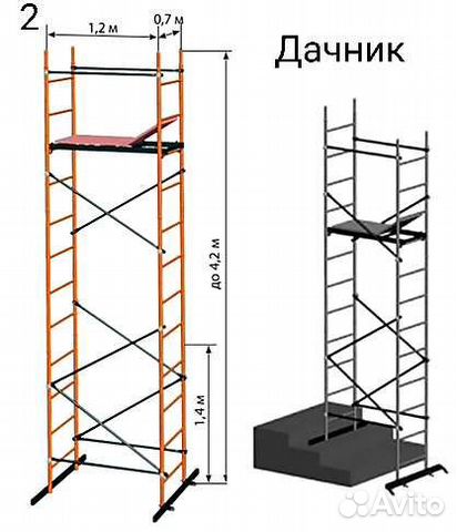 Вышка-тура Дачник 0,7х1,2х4,2м