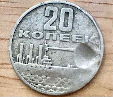 20 копеек пятьдесят лет. 20 Копеек 1917-1967. Монета 20 копеек пятьдесят лет Советской власти.