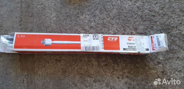 Наконечник рулевой рейки