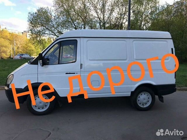 Грузоперевозки от500, газель+ 2 грузчика 1 час1600